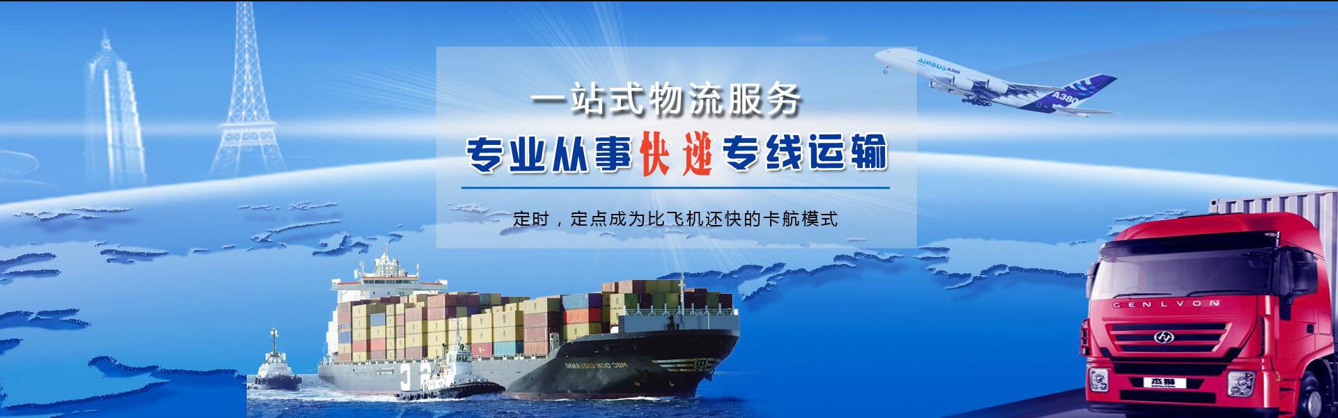 淮北到丹麦物流公司-淮北至丹麦物流专线-淮北空运到丹麦-优时通物流有限公司